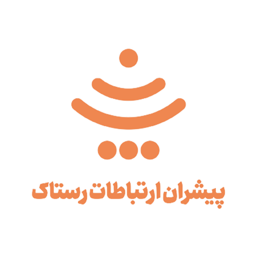 پیشران تک